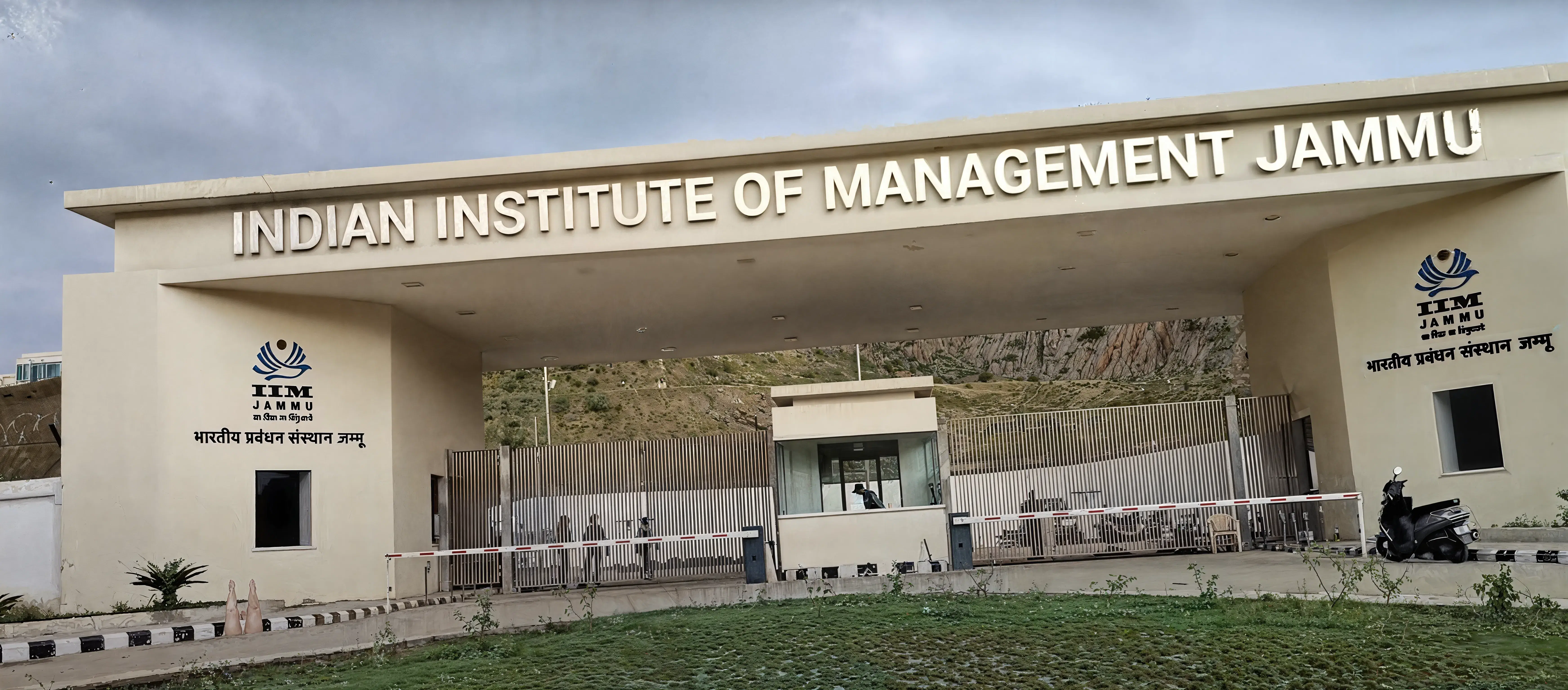 IIM Jammu Campus photo 37